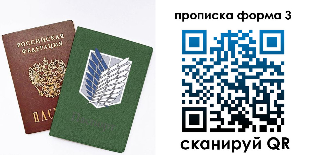 временная регистрация в Казани