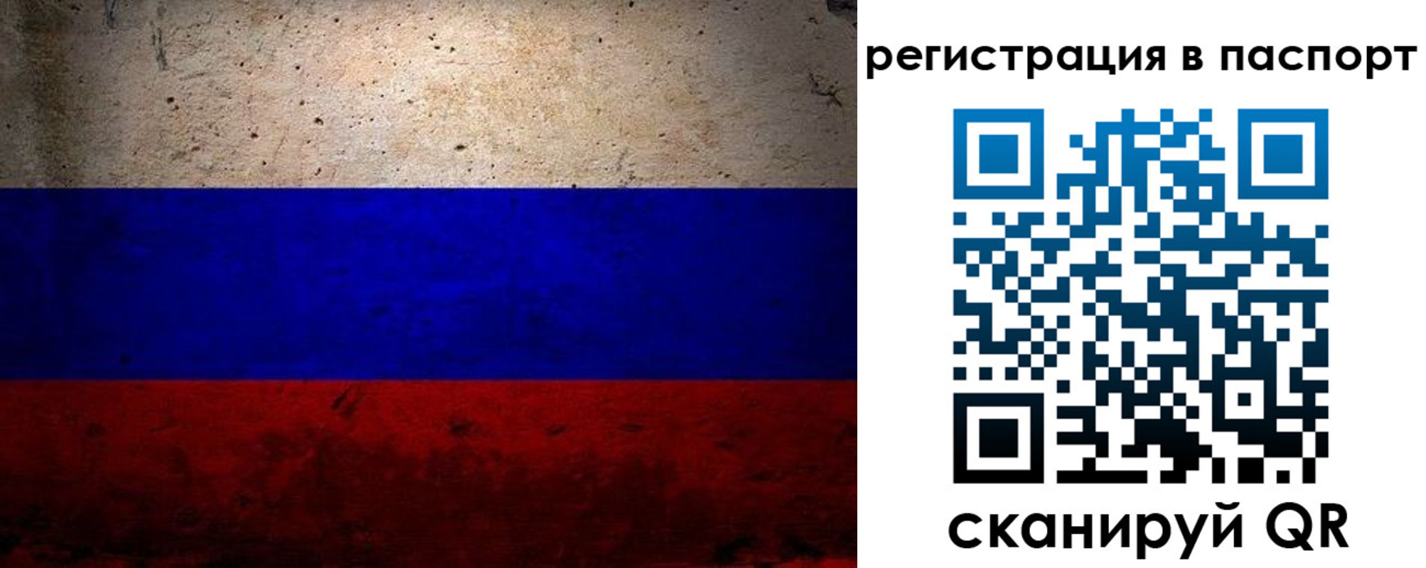 где прописаться в Казани