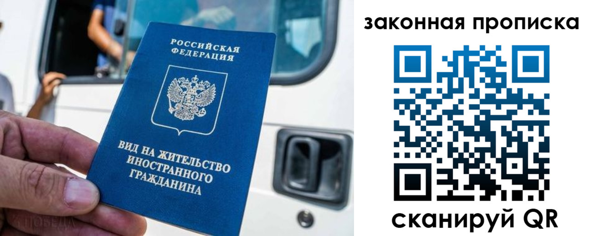 где прописаться в Казани